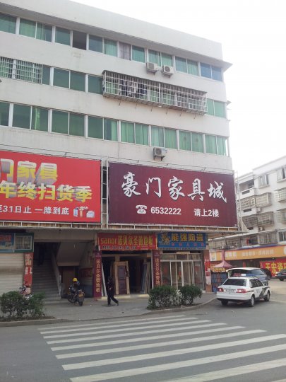 天湖商貿(mào)城A1幢20號(hào)店面